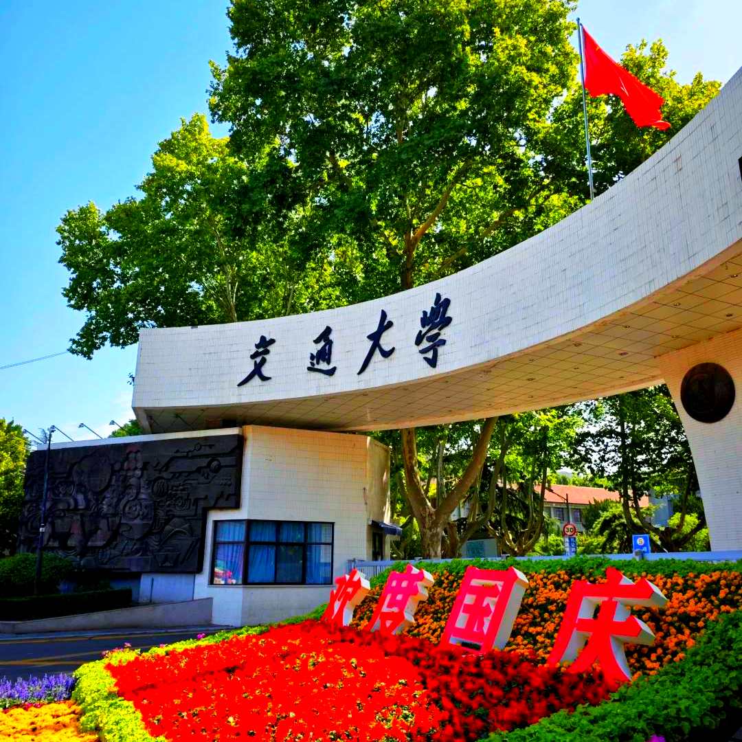 隱智科儀參與西安交通大學蘇州研究院實驗室搬遷項目內容說明